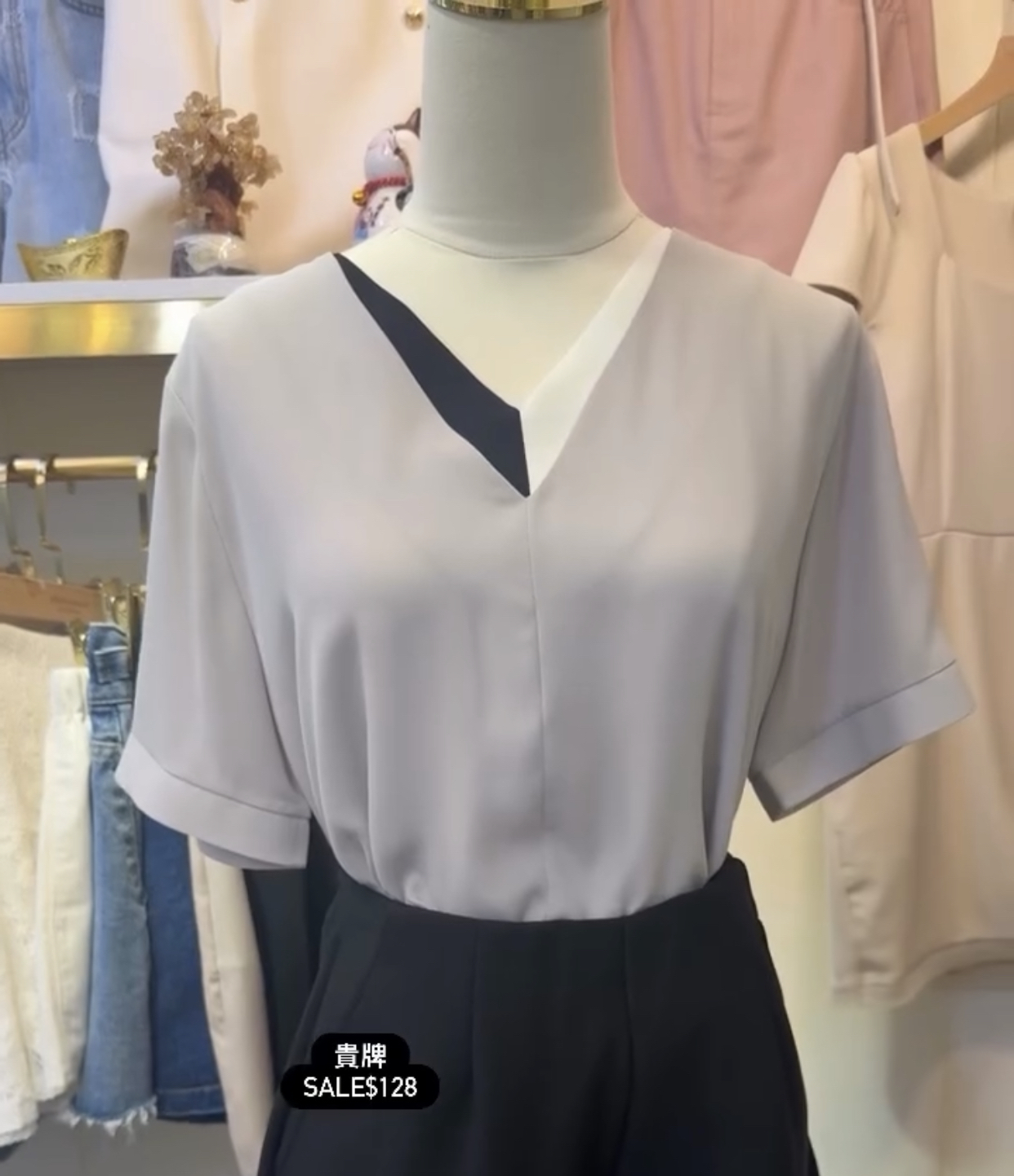 貴牌 Sale$128