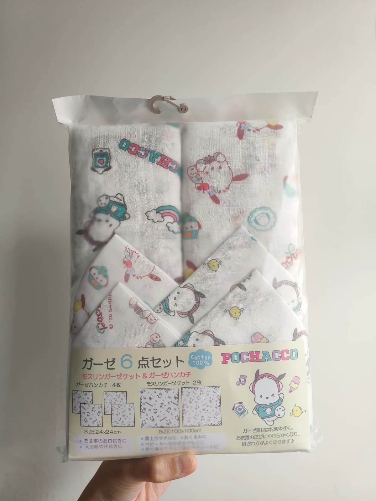 Sanrio Baby紗巾套裝