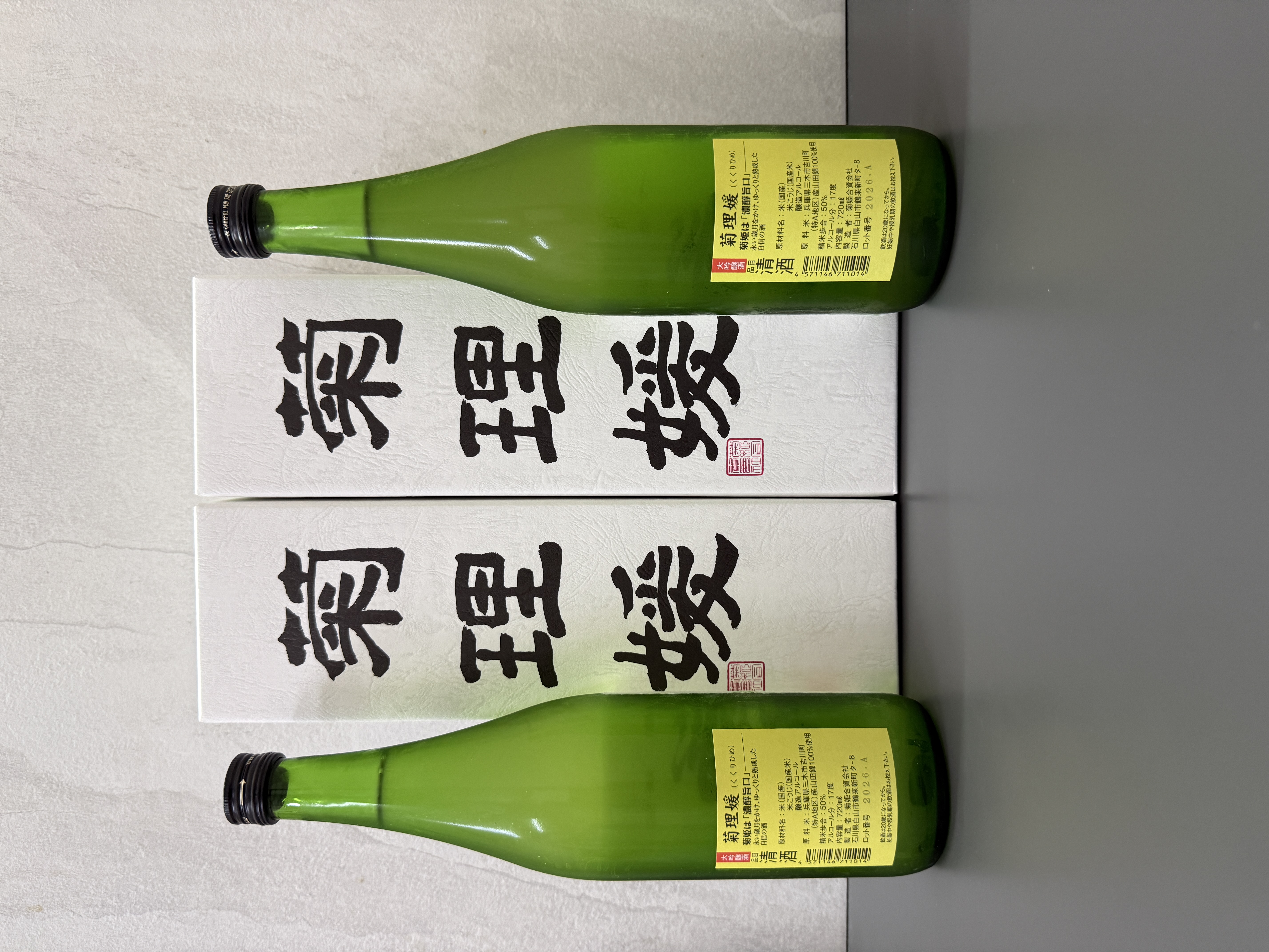 菊姬菊理緩平成二十七年度釀造720ml | 醇釀