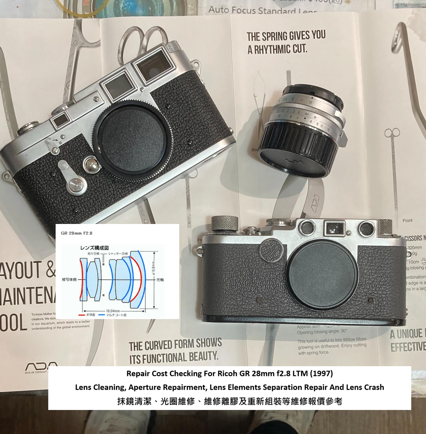 Repair Cost Checking For Ricoh GR 28mm f2.8 LTM (1997) Lens Cleaning, Aperture Repairment, Lens Elements Separation Repair And Lens Crash 抹鏡清潔、光圈維修、維修離膠及重新組裝等維修報價參考