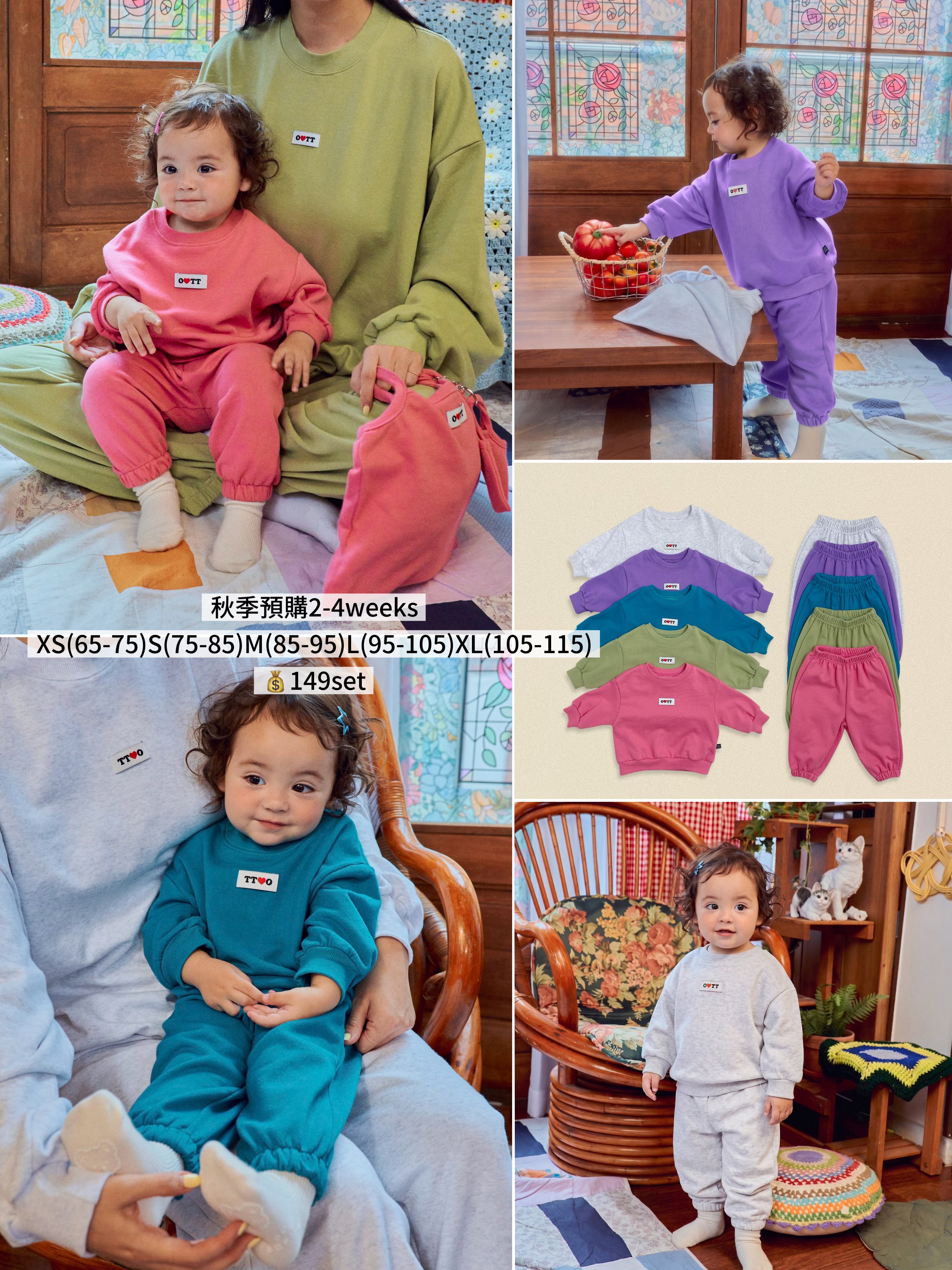 OOTT | "Loving You" Matching Set(With Mom)