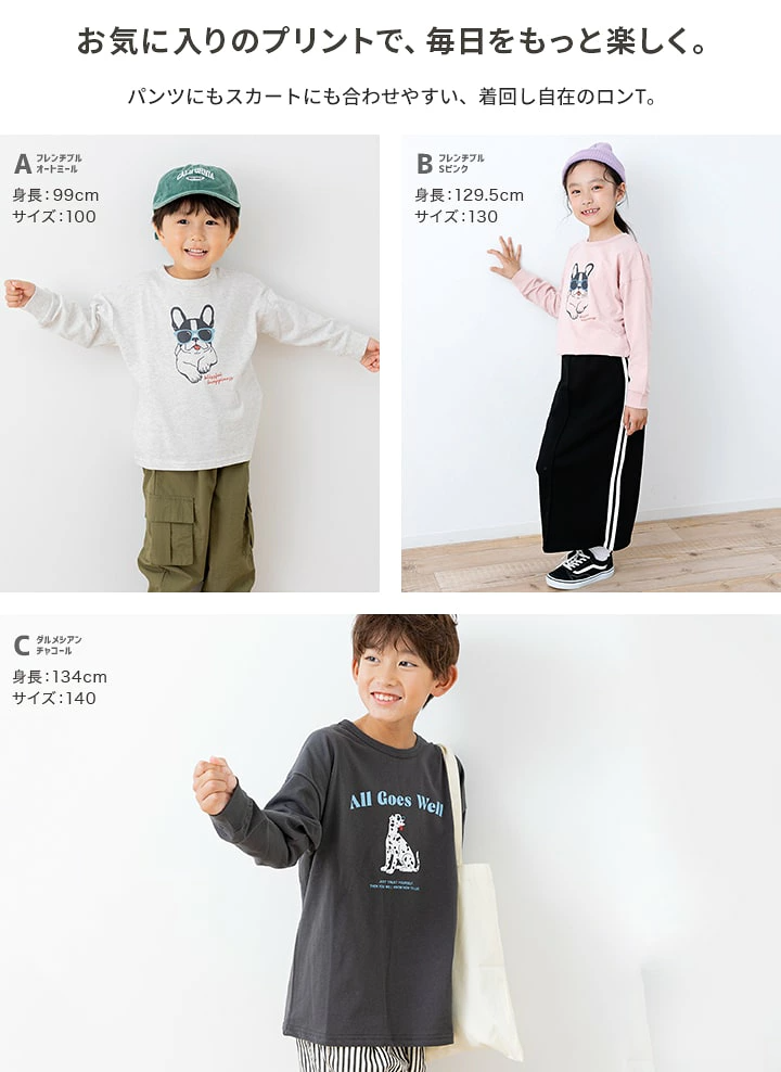 🆕【⭐訂購⭐】 🇯🇵日本直送 🌀 日本品牌 純棉長袖 tee［12款選］🌀[PLHA-0114]