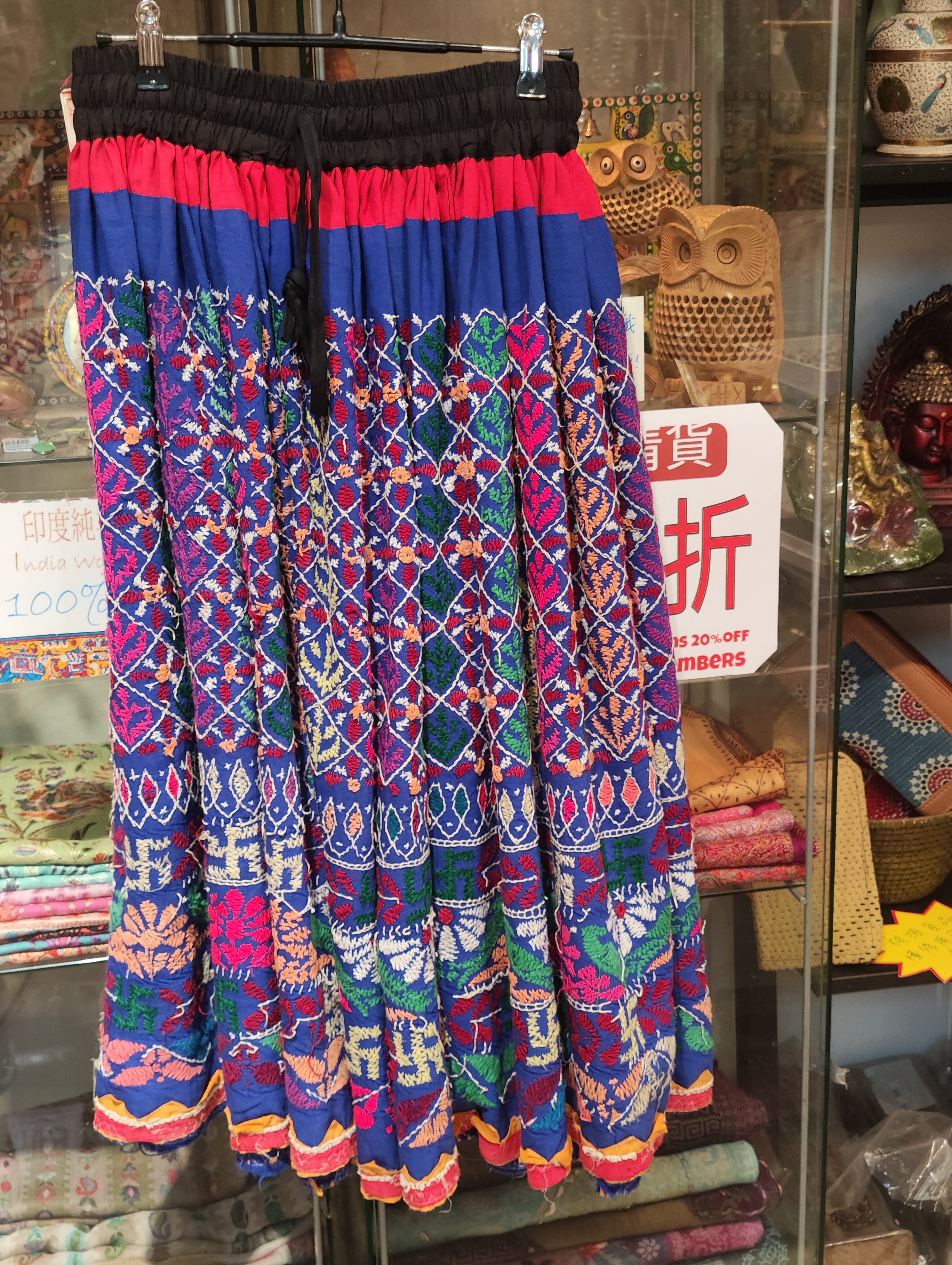 印度刺繡古布半截裙
