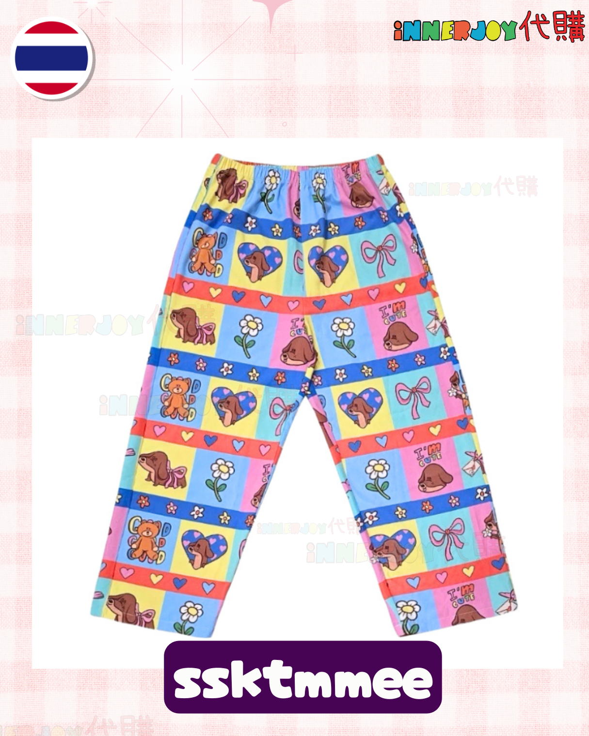 泰國現貨 | 泰國人氣IP聯名 超可愛大象褲 Elephant Pants 正版商品