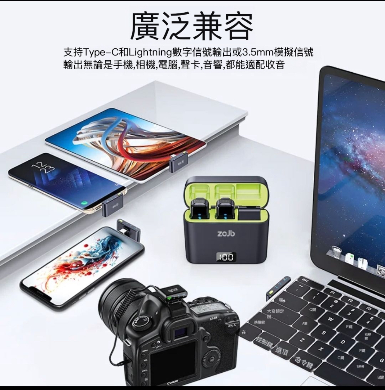 ZCJB無線領咪智能降噪音，適合蘋果Android機通用