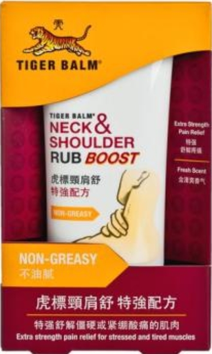 虎標頸肩舒