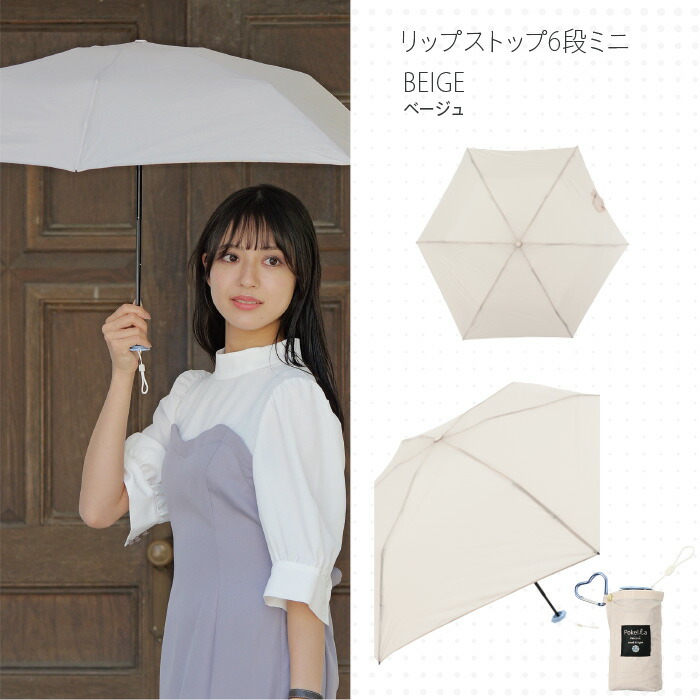 日本預訂📍日本Nifty Colors心心扣輕量防UV縮骨遮