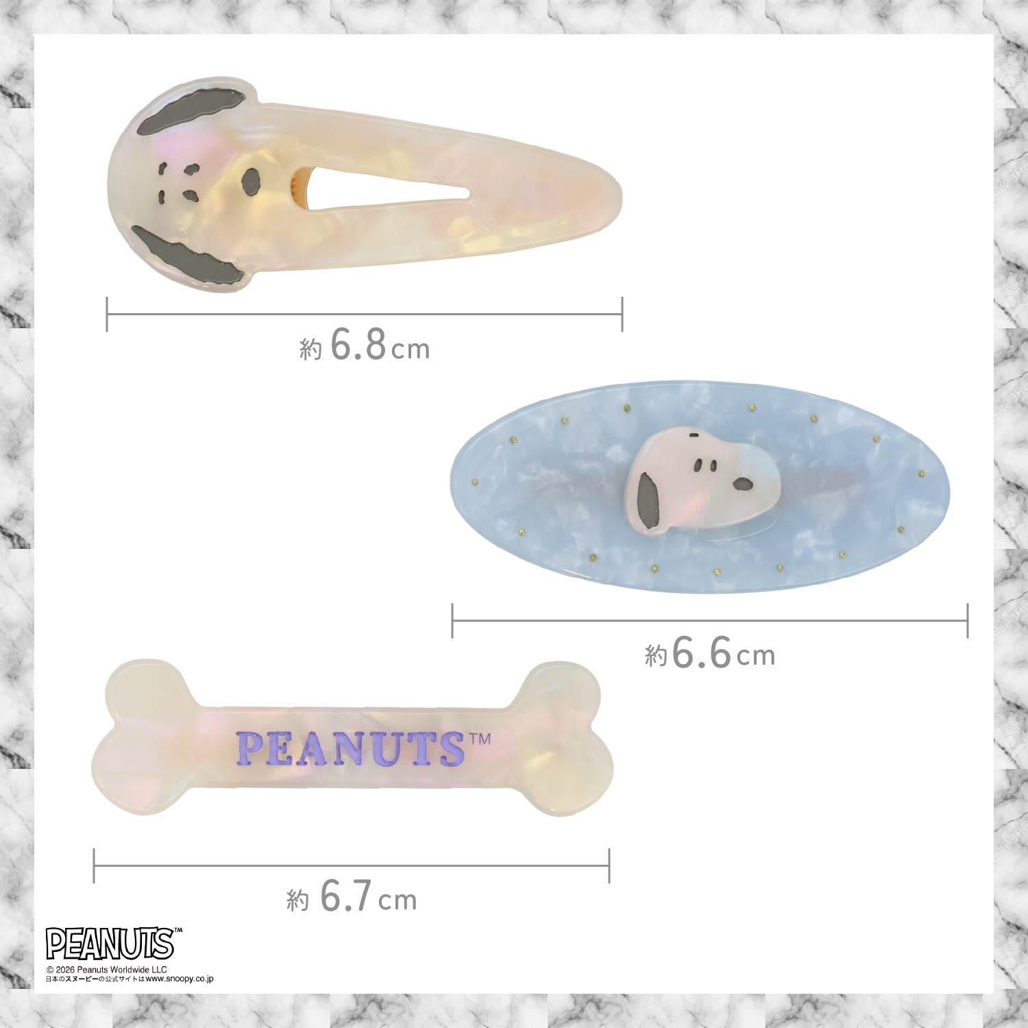 🌸 【預訂】Hairpin Set - PEANUTS Hair Accessory