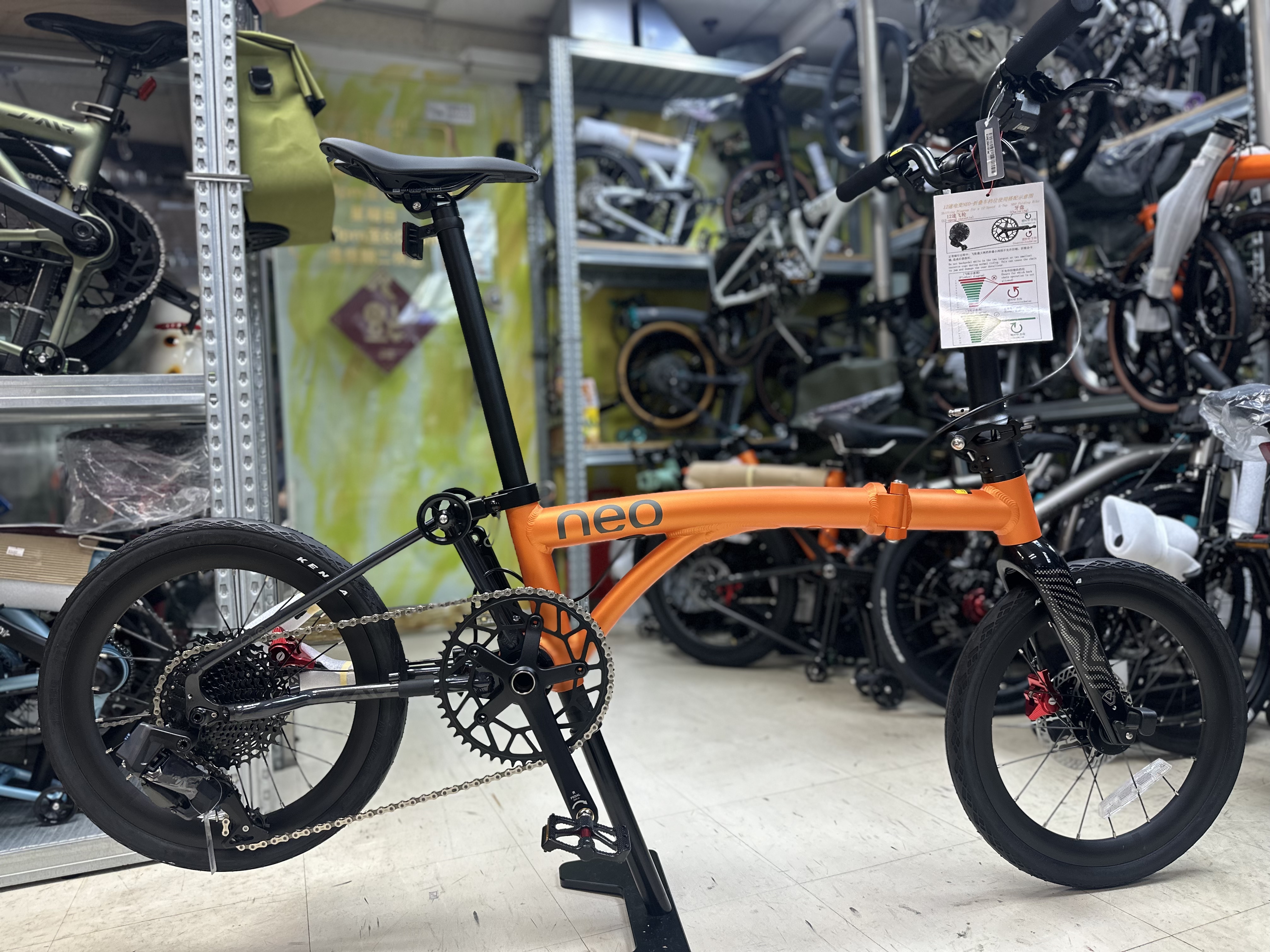 Java Neo 16” 349 碳纖維叉 電子變速 12s