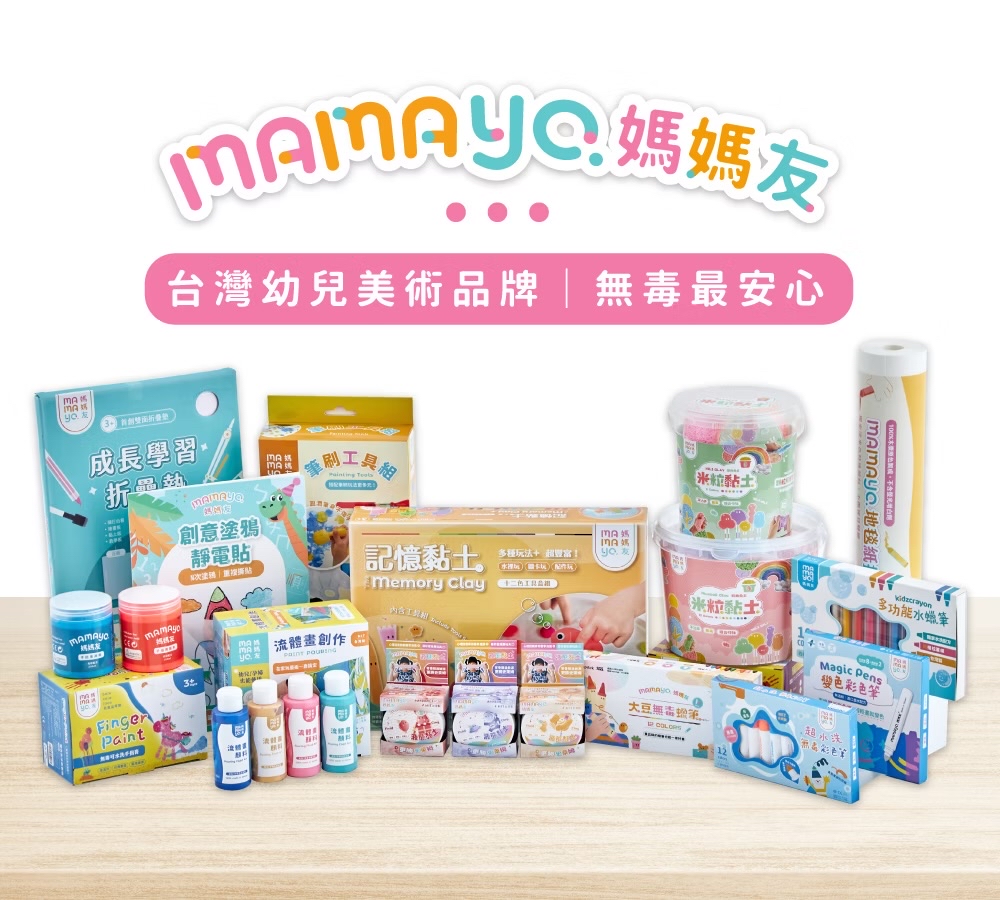 Mamayo沉浸式動力沙袋裝-原色沙