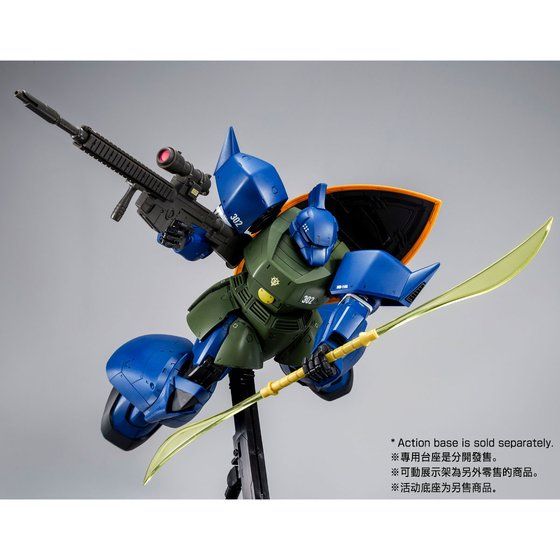 MG 1/100 MS-14A ANAVEL GATO’S GELGOOG Ver.2.0 [Sep 2026 Delivery]
