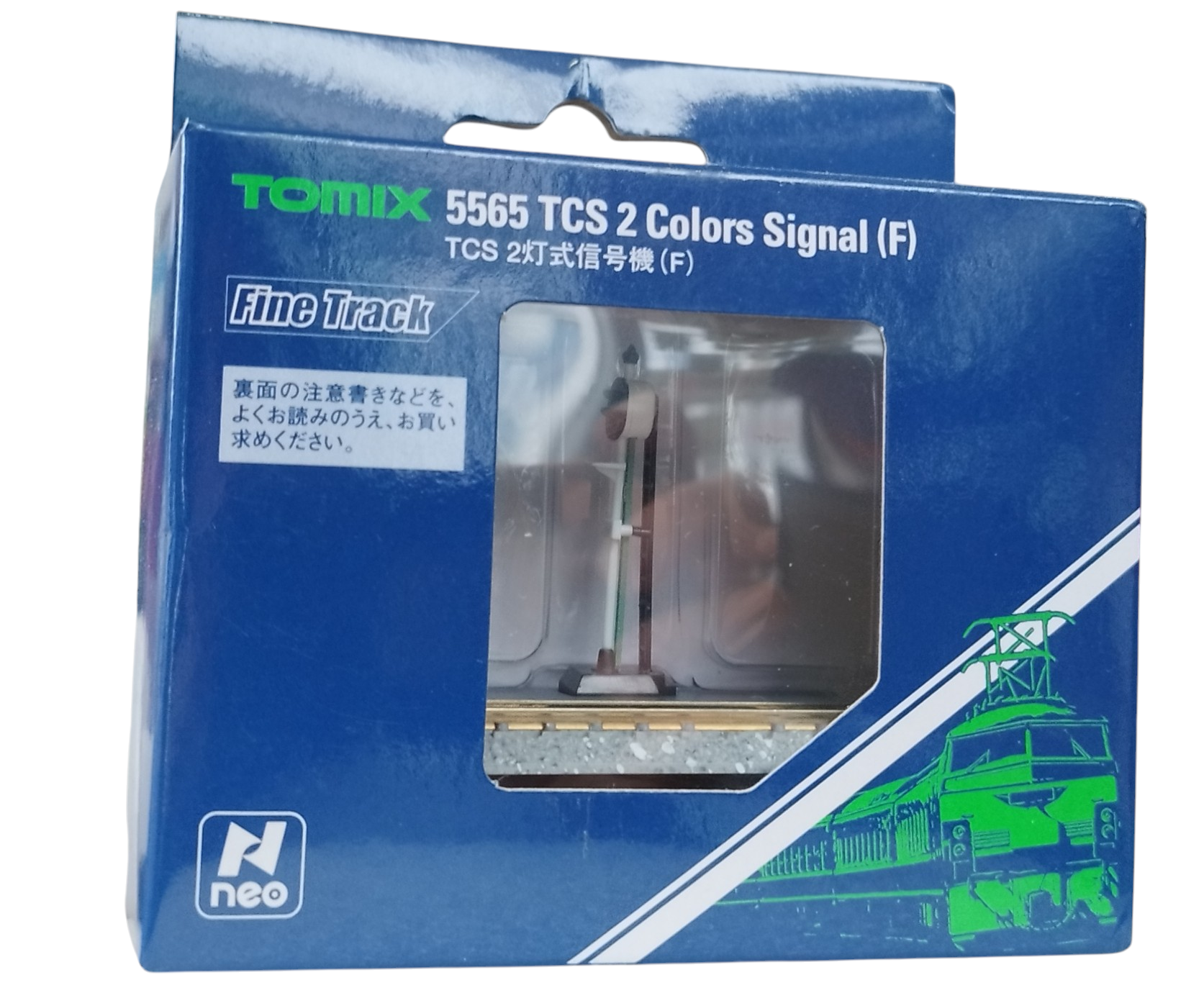 TOMIX 5565 TCS 2灯式信号機