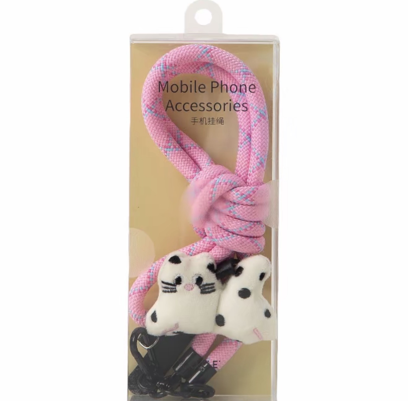 Mobile Phone Accessories 
