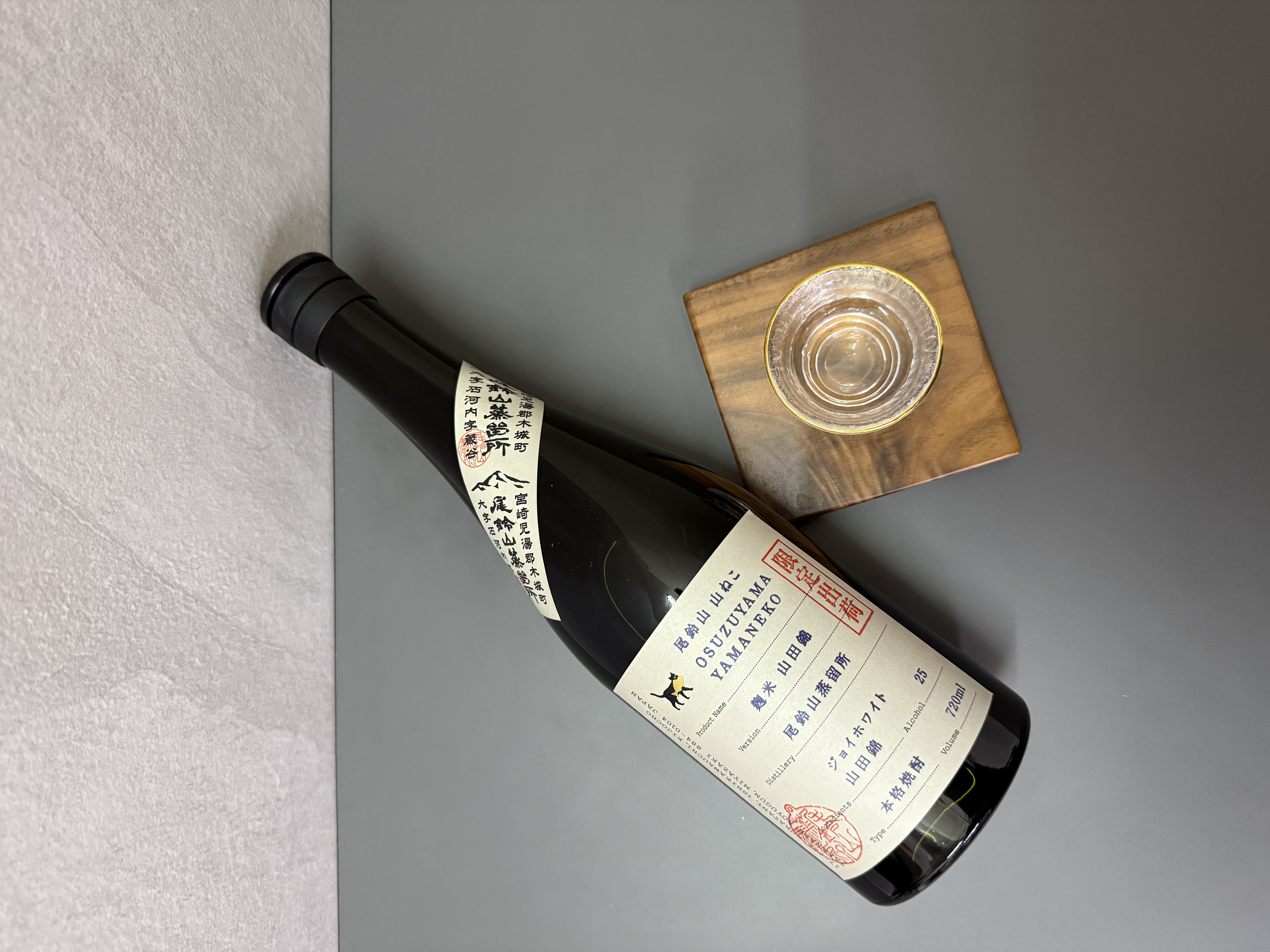 芋燒酎 山貓 (山ねこ) 麴米山田錦 720ml 