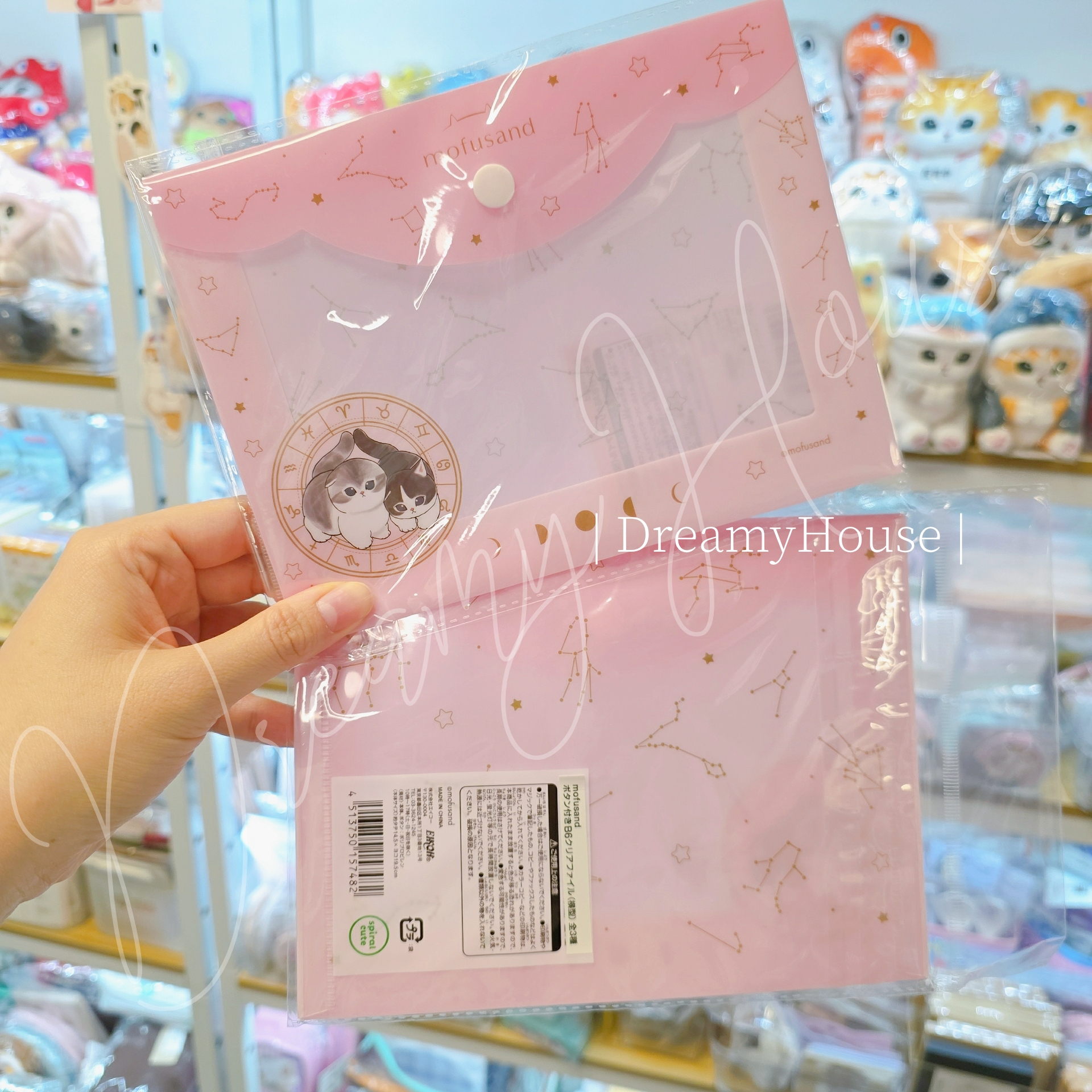 日本 Mofusand貓咪 鯊魚貓 B6文件夾