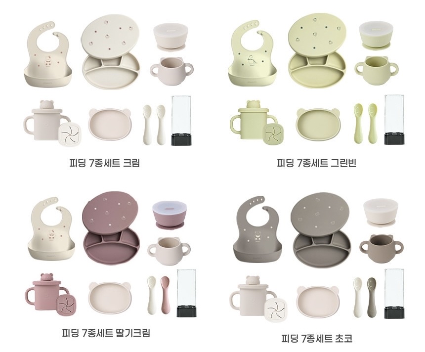 MODU'I 全能鉑金矽膠餐具十一件組