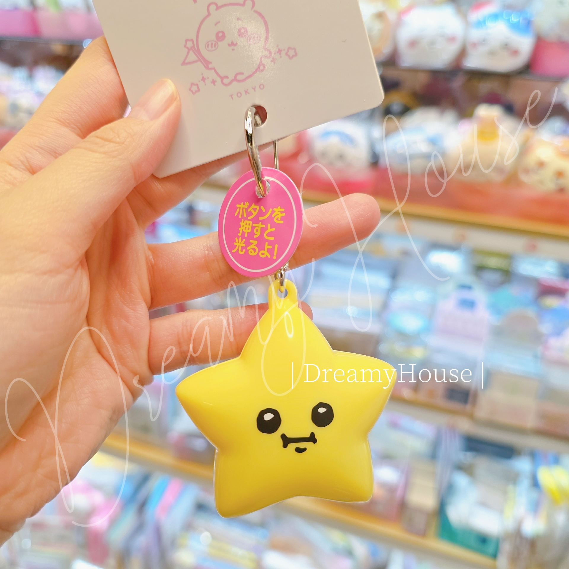 日本 Chiikawa ✨️Chiikawa Park🚩 星 發光匙扣