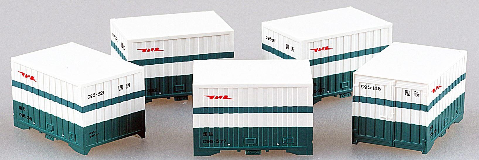 TOMIX 3311 国鉄 C95形コンテナ（5個入）N-Scale