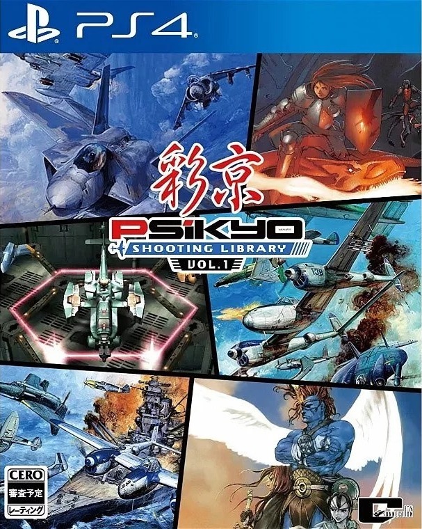 PS4 Psikyo Collection Vol.1 彩京精選 Vol.1 中英日文版 PS4-1970