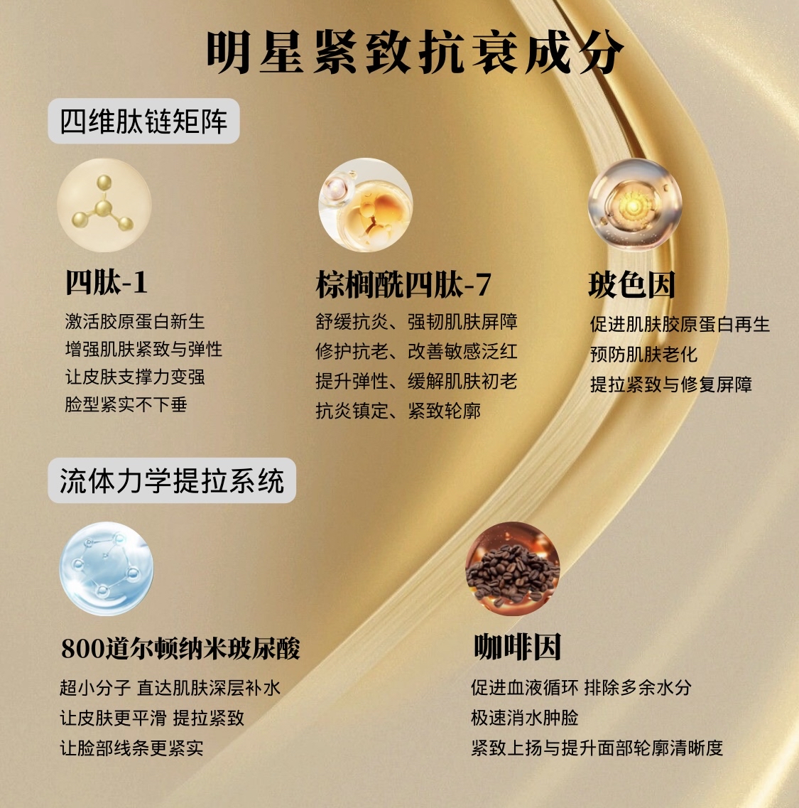 REVERIE瘦脸面膜-热销款