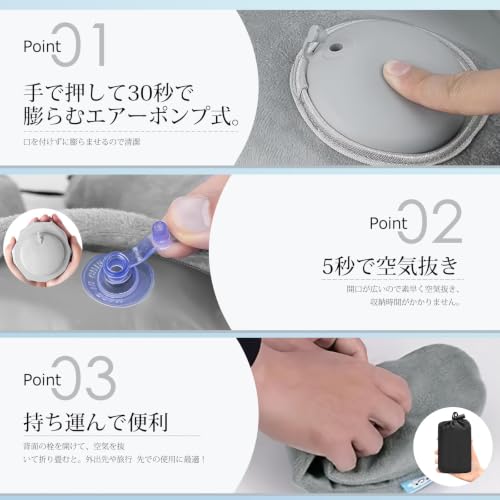 Zuvify便攜充氣式U型頸枕
