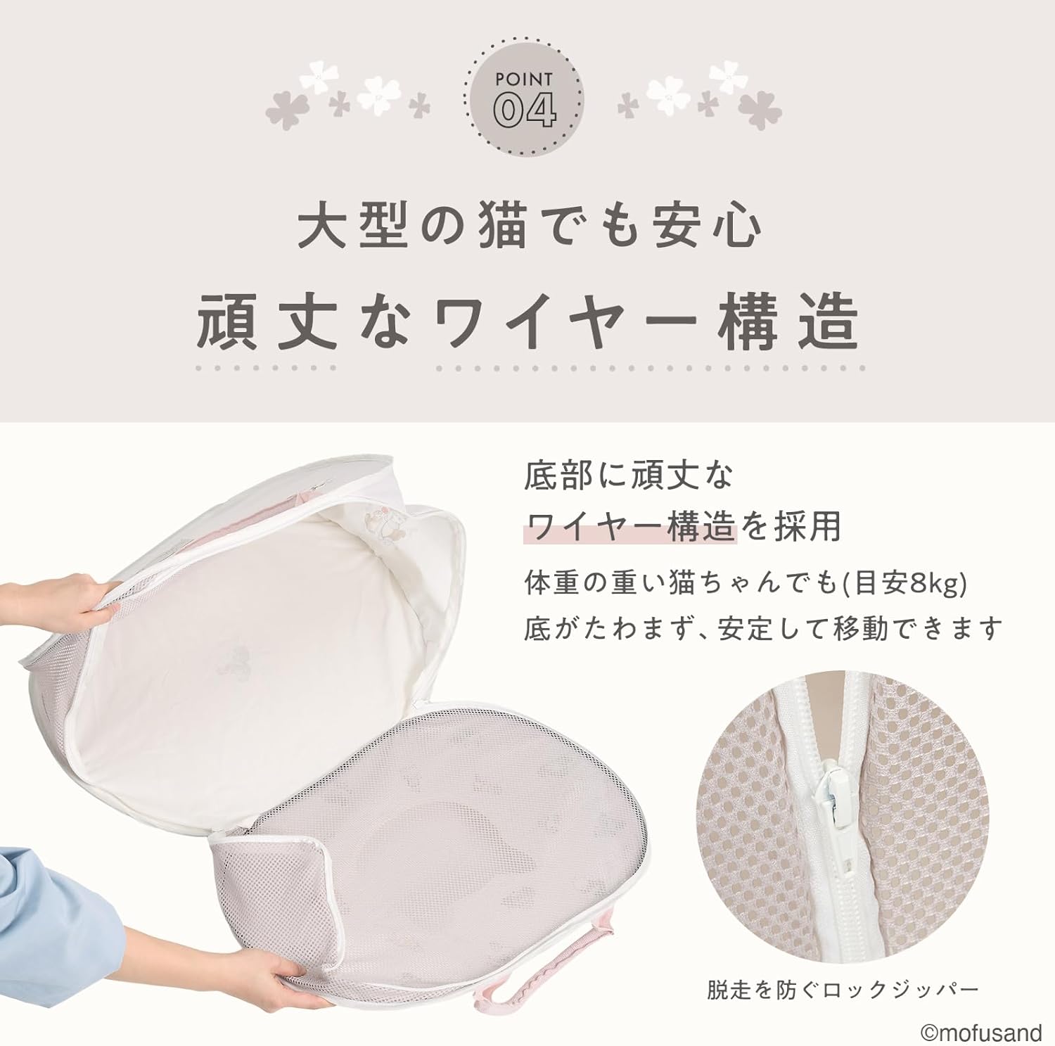 🔥🔥【日本直送《猫壱 x mofusand》輕量便攜貓咪外出籠】