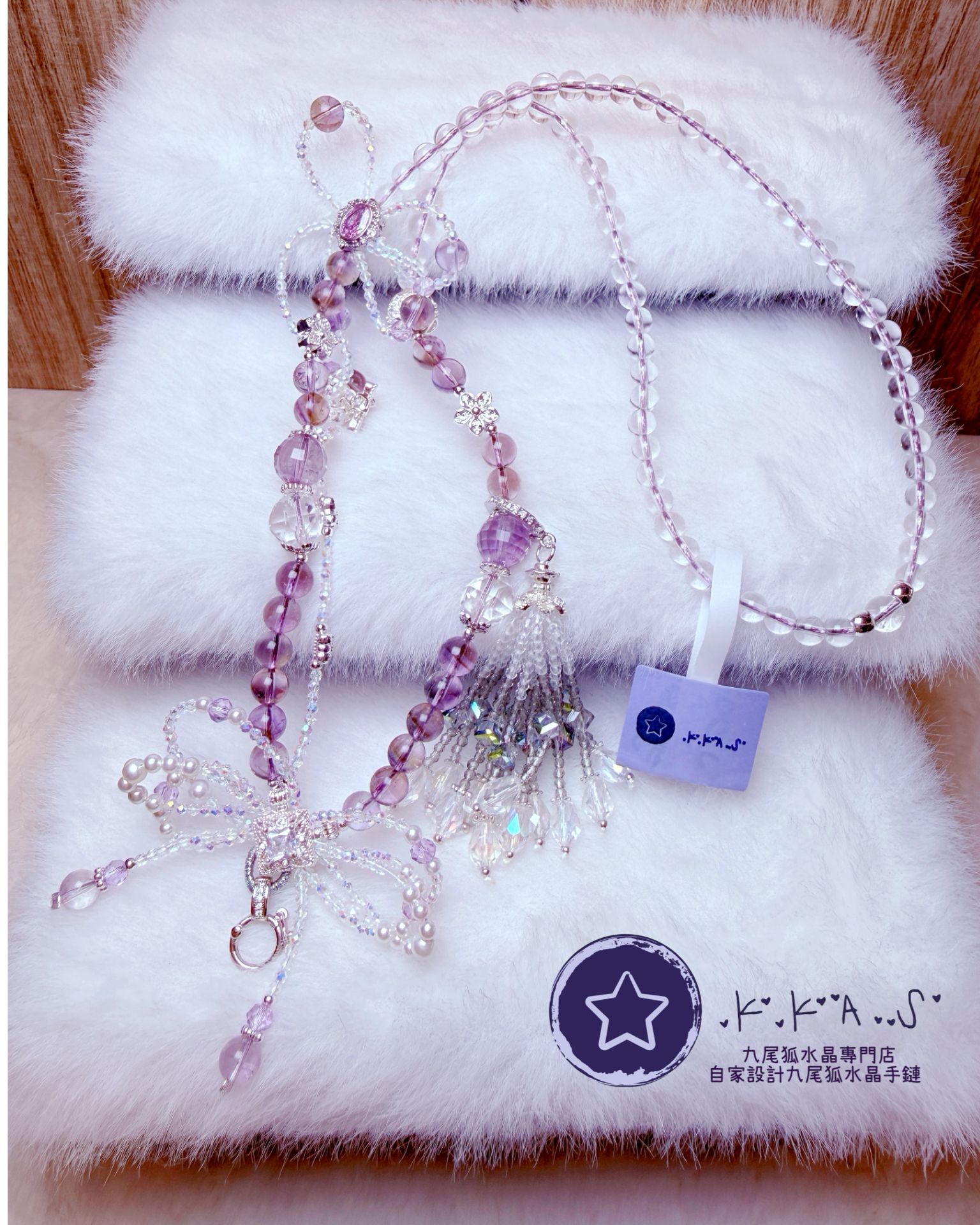 K00021 紫水晶頸鏈