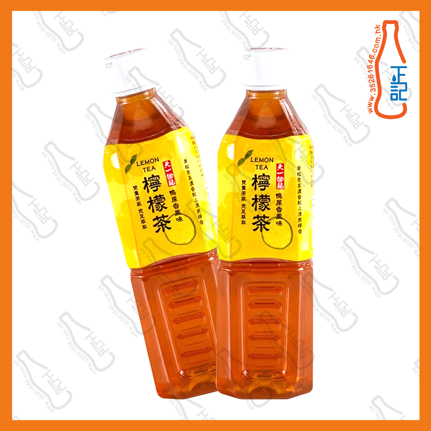 ==天一御龍 鴨屎香檸檬茶 500ml x 2支 /份