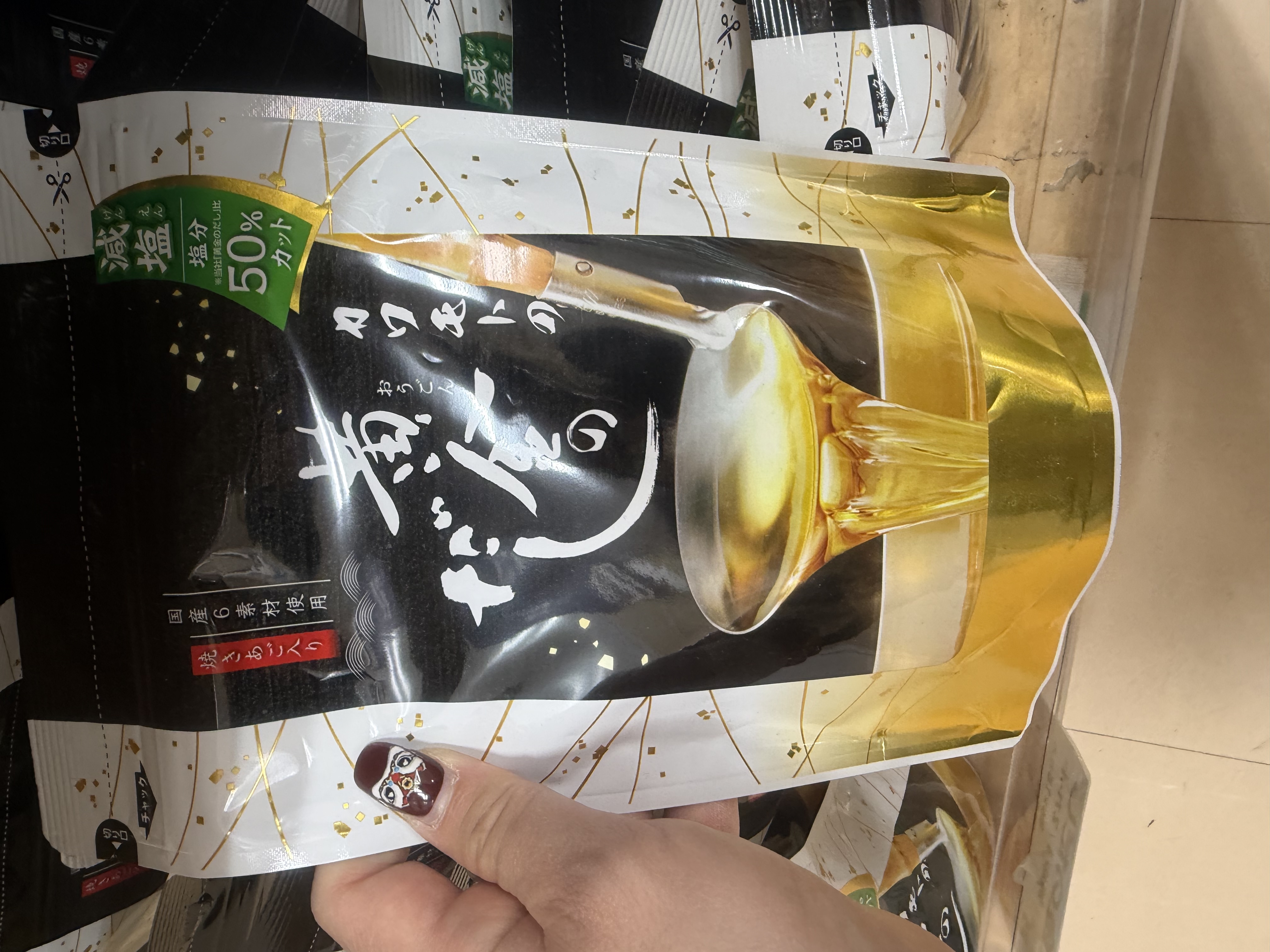 <日本現場訂貨🆕>黃金湯