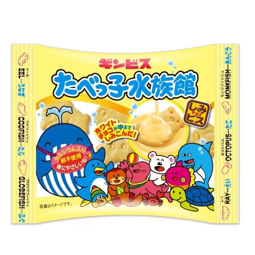 日本🇯🇵直送✈️✈️  日本Costco Ginbis 得意動物餅 2款朱古力曲奇 不含蛋 超值家庭裝 特大禮盒 (1盒40包