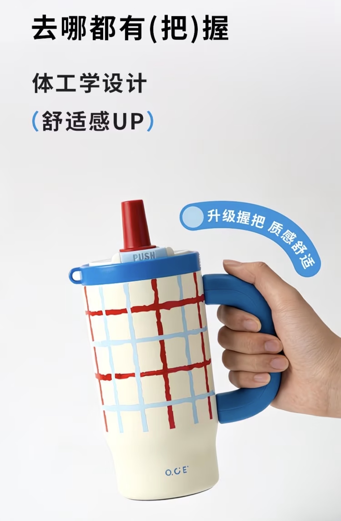 Overture Mega Cup