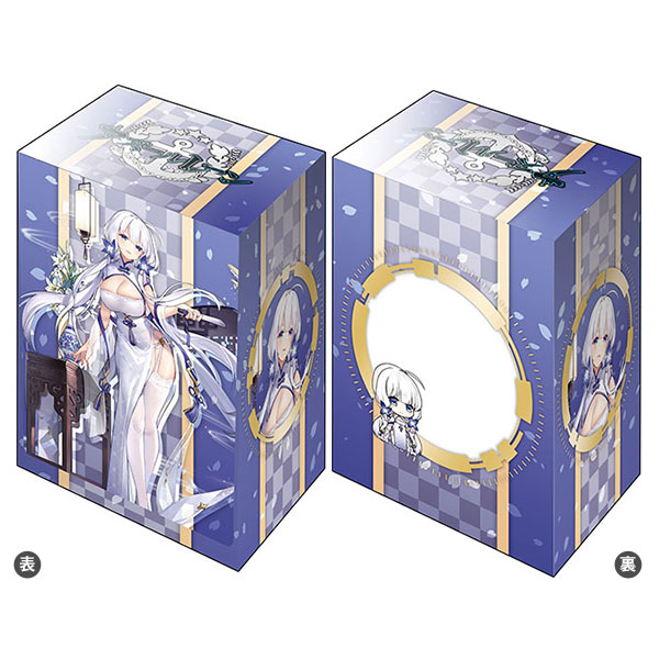 ブシロードデッキホルダーコレクションV2 Vol.1279 アズールレーン『イラストリアス』 オトメユリの輝きver.