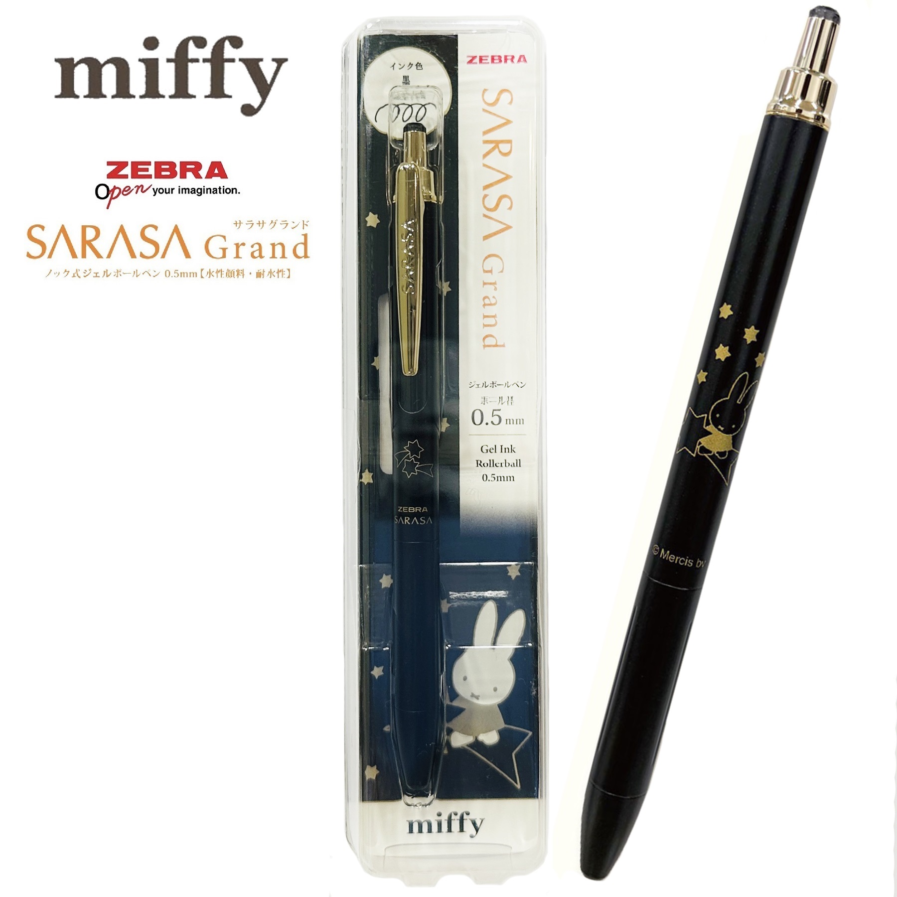 現貨｜Miffy Zebra SARASA Grand 復古色 金屬筆桿 0.5mm 啫喱筆 黑色 Black (EB461BK) 