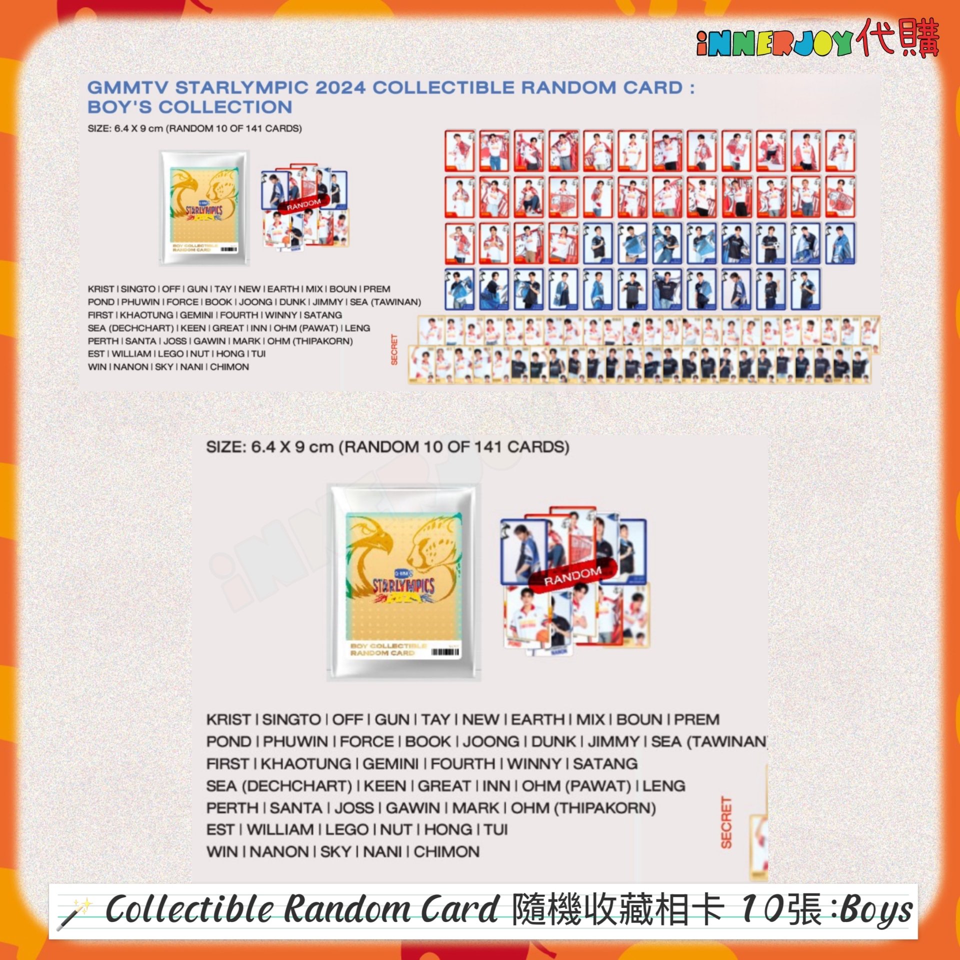 GMMTV MarkOhm トレカ RANDOM CARD シークレット（GMMTV SELFIE