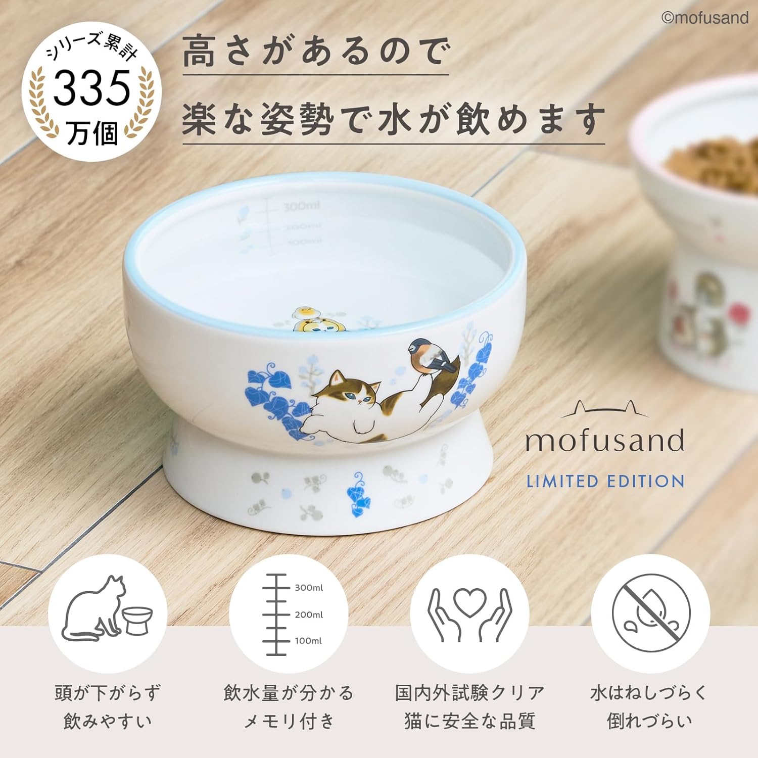 🔥🔥【日本直送《猫壱 x mofusand》北歐風貓咪腳付飲水碗】