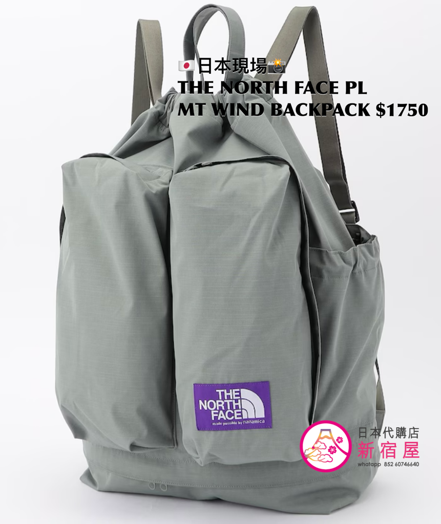 THE NORTH FACE PURPLE LABEL MOUNTAIN WIND BACKPACK 