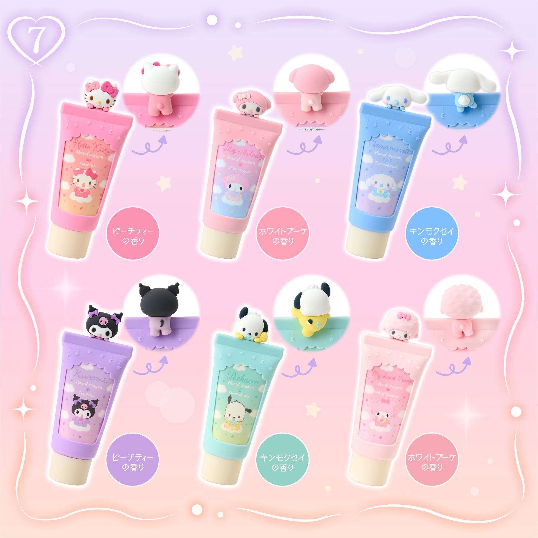 🌸 【預訂】秋冬護膚新品-No7-護手霜