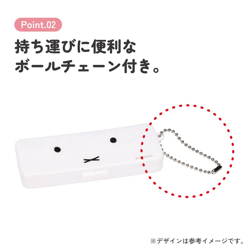 miffy 膠布 / 髮夾 /小物 收納盒 ZBMLC1