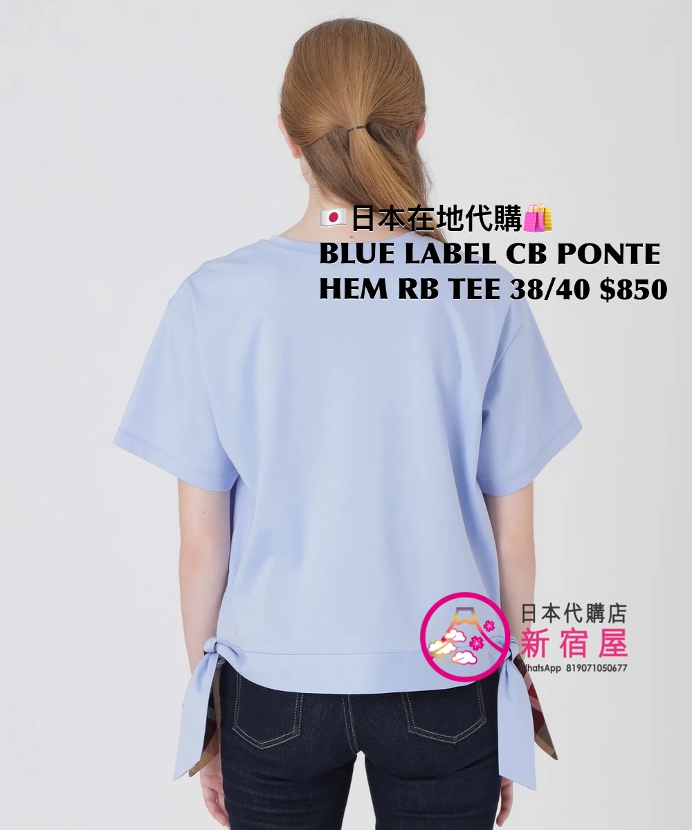 BLUE LABEL CB COMPACT HEM CHECK T-SHIRT