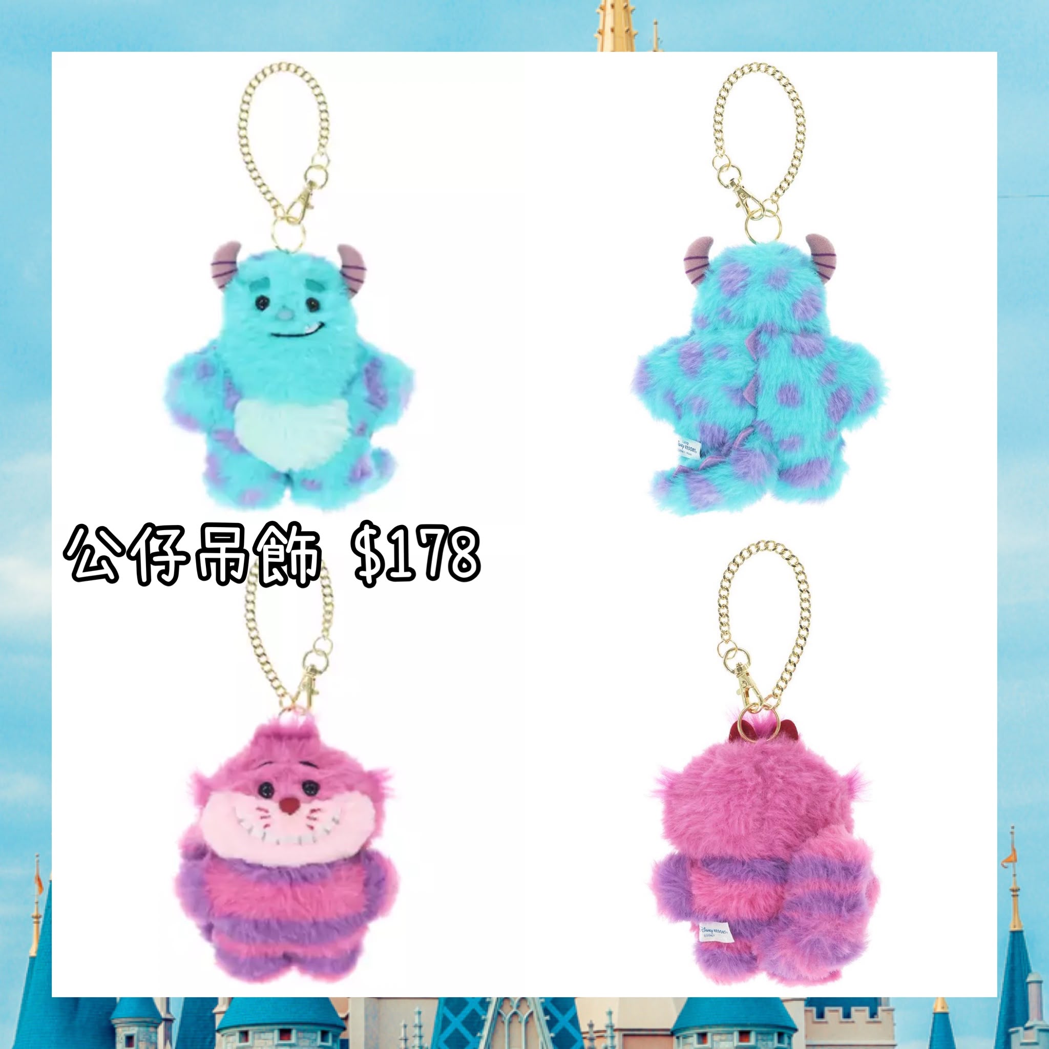 ：日本：DISNEYLAND園區產品 公仔吊飾