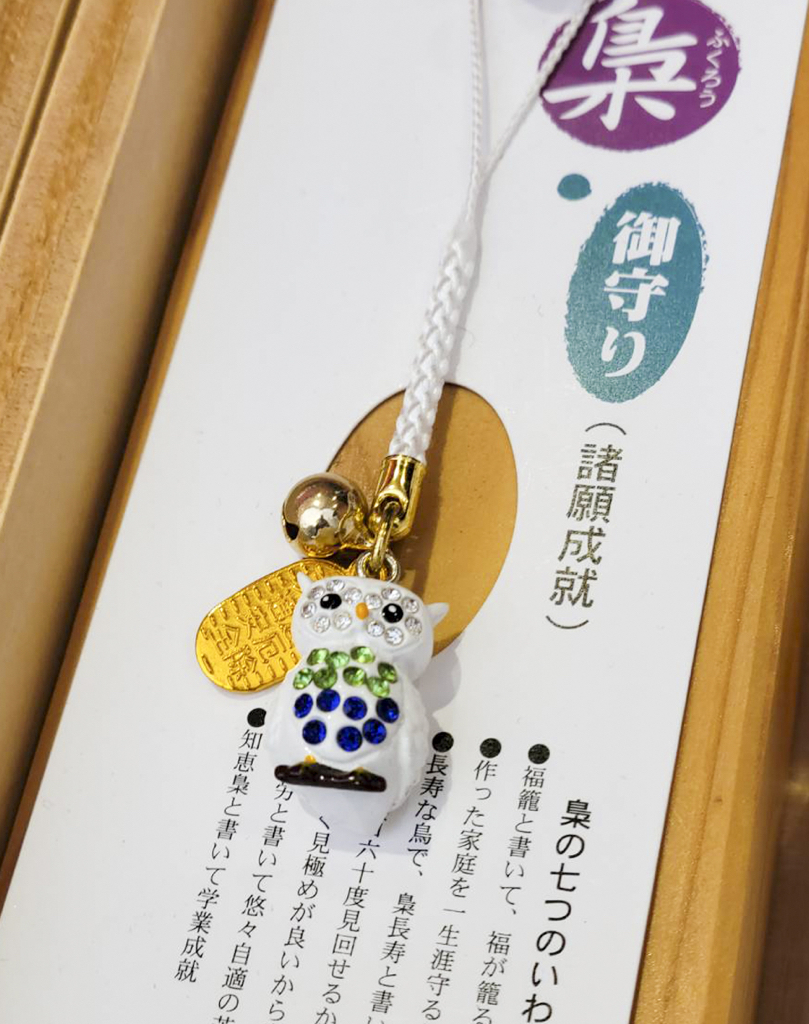 預購 - 神德稻荷神社(御守)