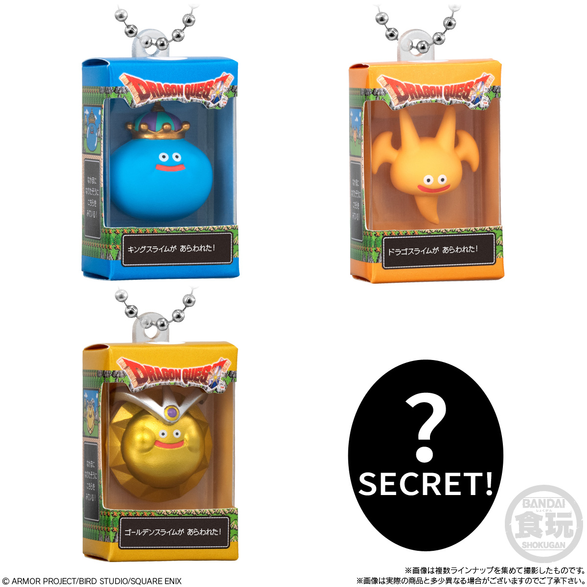 (預訂訂金 $100) (總價 $280) Bandai DQ 勇者鬥惡龍 包裝公仔吊飾收藏 & 朱古力球 食玩 (原盒14盒) (行版) Dragon Quest Chocobox Box Figure Collection