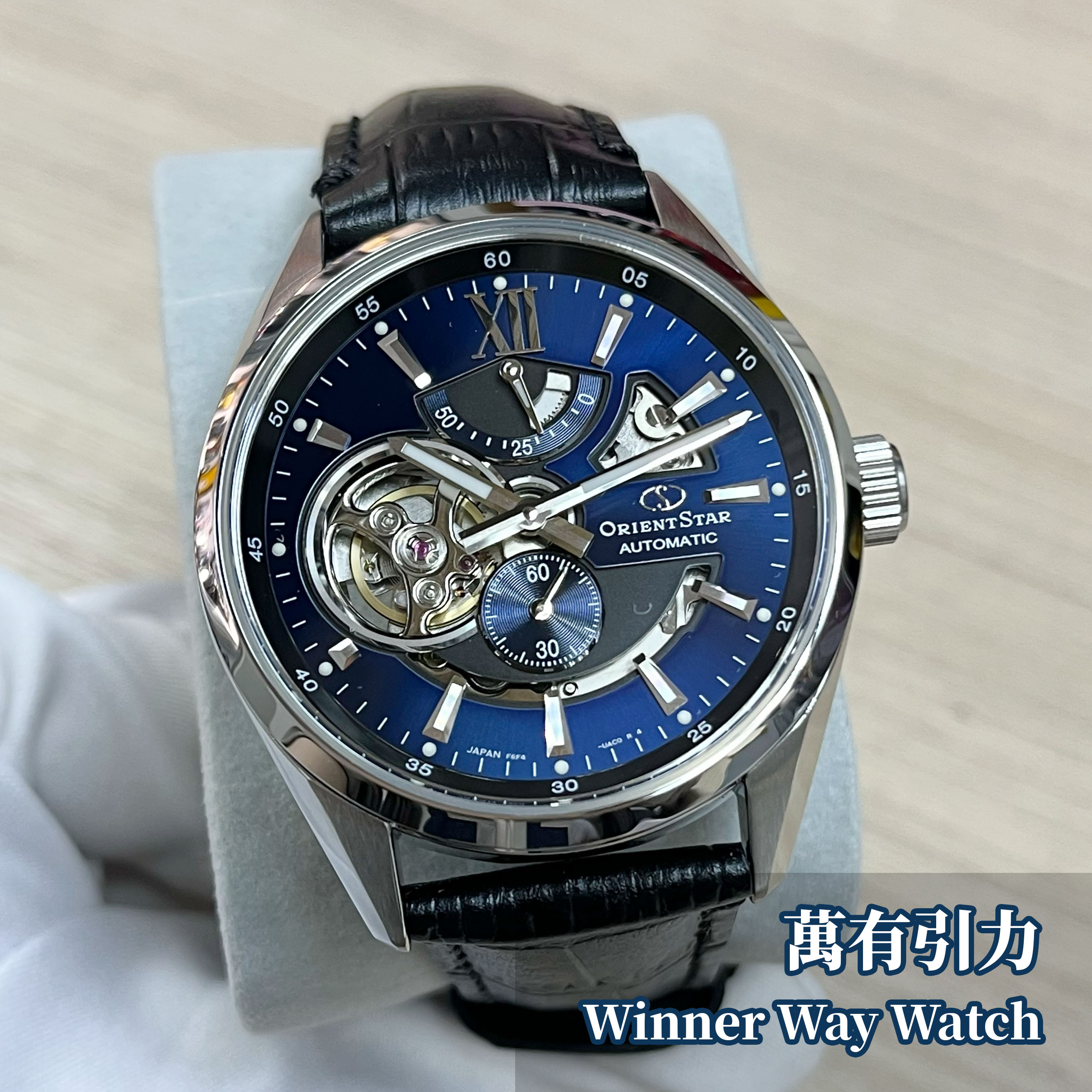 Orient Star Modern Skeleton系列 鏤空機械錶 RE-AV0005L00B