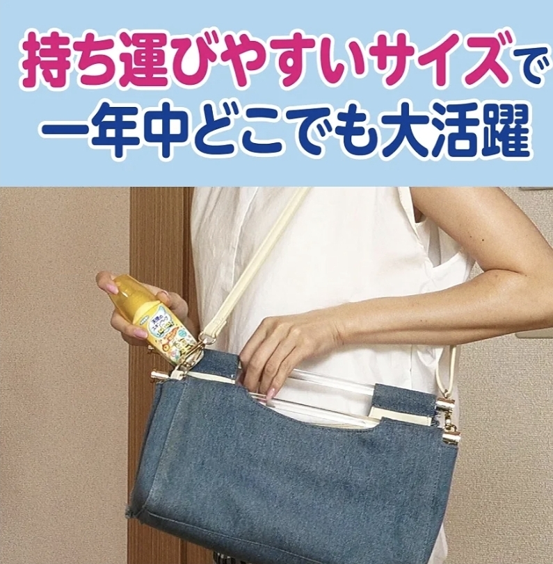 日本Skin Vape 金色天使強效驅蚊噴霧 便㩦裝60ml