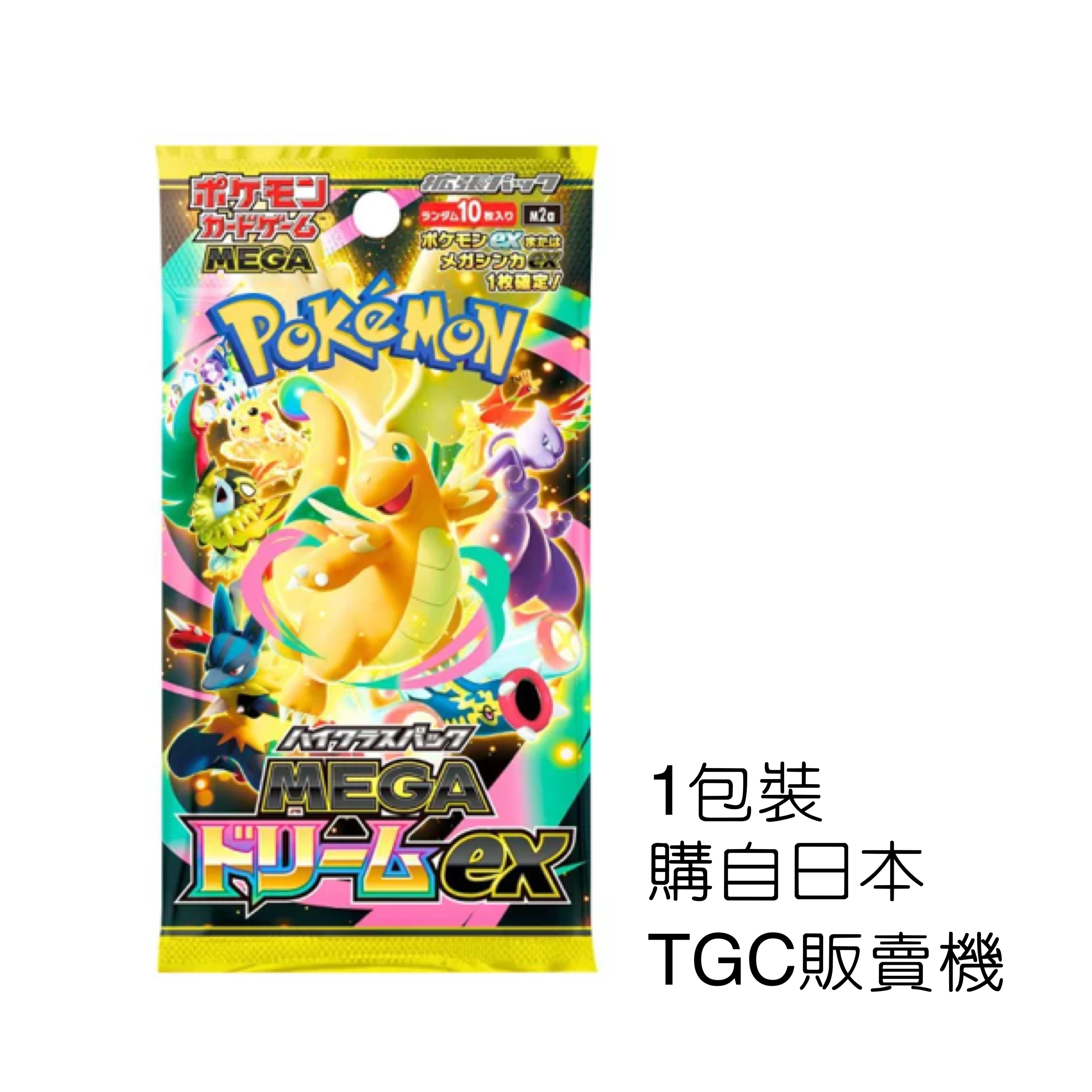 POKEMON TGC散包｜現貨