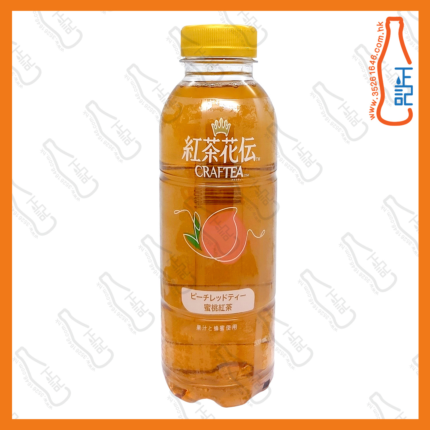 ==紅茶花伝 蜜桃紅茶飲料 500ml x 2支 /份