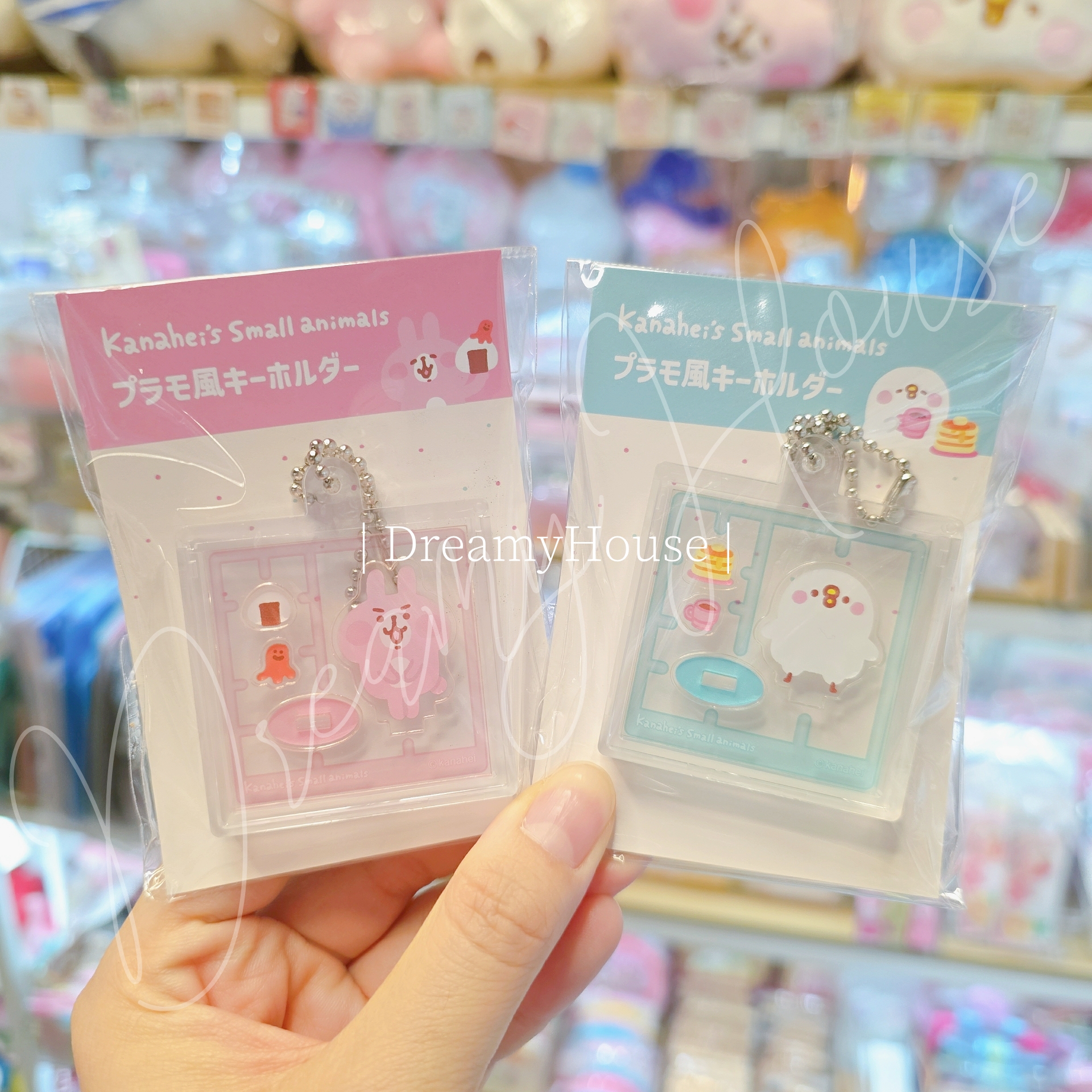 日本 kanahei YURUTTO STORE 模型匙扣