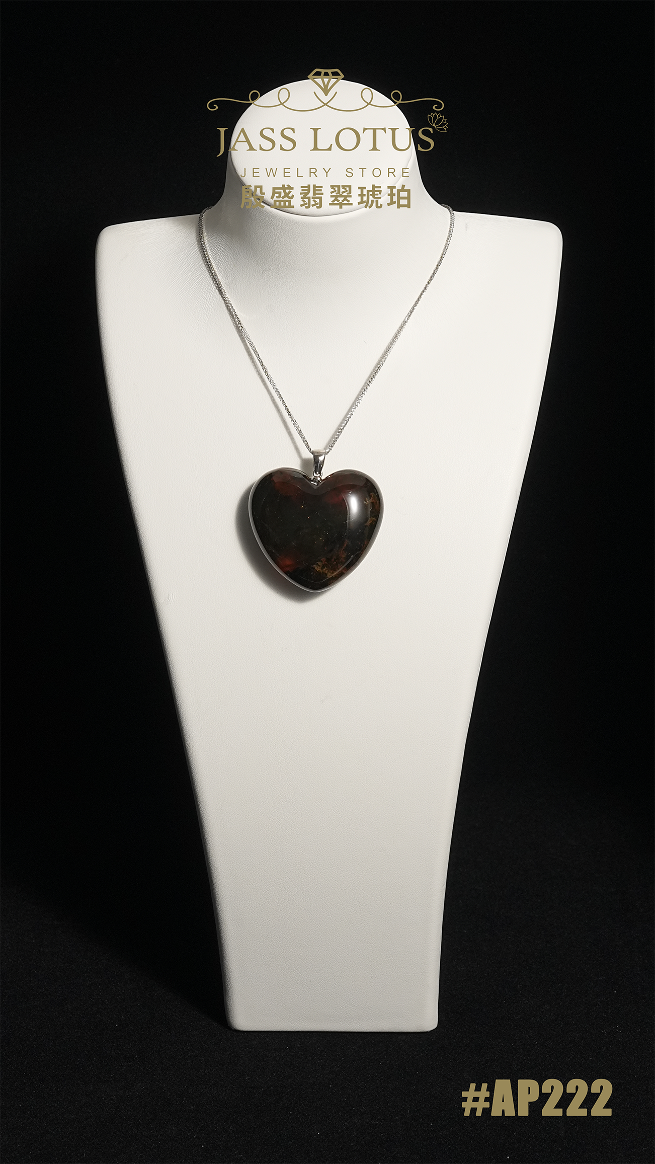 緬甸天然琥珀金底海藻溶洞珀心形吊墜