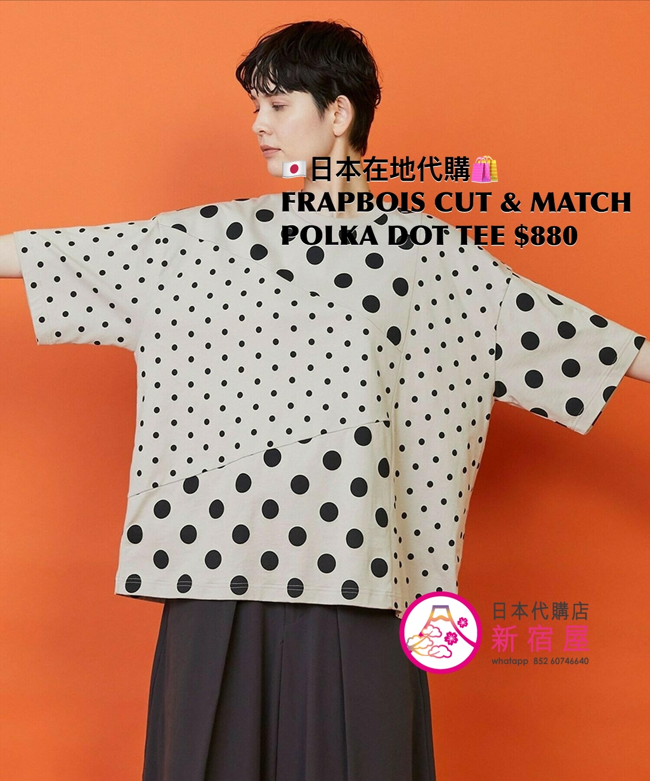 FRAPBOIS CUT & MATCH POLKA DOT T-SHIRT