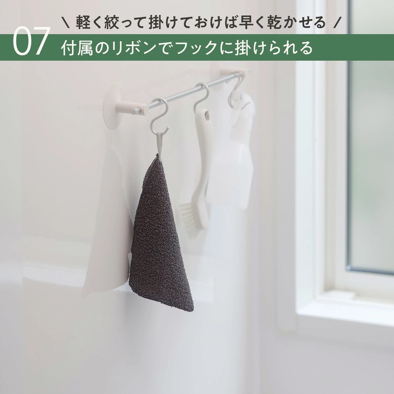 日本製MARNA水垢清潔雙面抹布